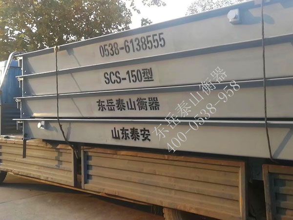 如何對(duì)“電子汽車衡”進(jìn)行檢定及維護(hù)？方法有哪些？